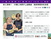 小樽寿司　読売新聞に紹介されました「読売新聞さんにも取り上げていただきました🍣　/小樽障害福祉事業所　らしくワーク」