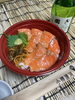 潮サーモン丼「🍣💡利用者さん発案‼️小樽寿司「シャリ大改良キャンペーン」が生まれるまで✨　/小樽障害福祉事業所　らしくワーク」