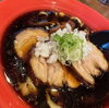 益子ブラックラーメン「益子ブラックラーメン」