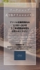 ワークショップのお知らせ「大王松クリスマスツリーワークショップ」