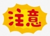 坪単価に注意「坪単価」