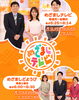 無事に先程収録が終わりました。「☆11月25日（火）カラフル野菜の小山農園『めざましテレビ』出演予定☆」