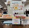 「ベビファムパーク初出店！たくさんの笑顔に出会えました！」