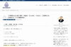 「おはようございます！本日、作図の「翻訳定石」を公開！【習志野市立大久保小から徒歩4分の新・個別指導アシスト習志野校】」