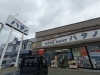 丁度良いが見つかるお店「「現場に、安心と機能を。」稚内の働く人を支える、頼れる作業用品専門店」