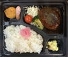 本日の配達日替わり弁当「本日もありがとうございます。」