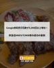 「Google検索表示回数が6,000回以上増加！飲食店MARUTOMO様の成功の裏側」