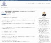 「【明日公開】模試の成績表「復習不要リスト」に隠された、本当の得点源とは？【習志野市立大久保小から徒歩4分の新・個別指導アシスト習志野校】」