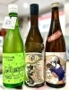 「～寒雨～【福島区・日本酒セラー HARETOKE】」