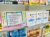 発売即３万３０００部突破！心が置いてけぼりの人へ。「発売即３万３０００部突破！心が置いてけぼりの人へ。」