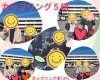 カップリング「日南町バス婚・カップリング率72%の奇跡」