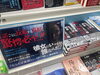 誉田哲也『たとえば孤独という名の嘘 』発売中！「誉田哲也『たとえば孤独という名の嘘 』発売中！」
