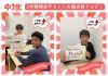 中学３年生2学期期末テスト「中学３年生☆2学期期末テストで大幅点数アップ！おめでとう！」