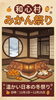 今冬、「こたつみかんまつり」を開催します。「「最後にこたつでみかんを食べたのは、いつですか？」 こたつ、みかん、猫。それだけで冬は完璧。」