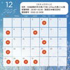 「スナックマリンです！12月の営業日と定休日です！」