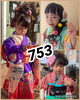 753「753」