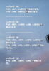 「🏝️ヤシの木接骨院の直近の空き枠🏝️」