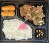 本日の配達日替わり弁当「おはようございます。」