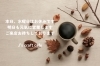 「J's craft cafe です」