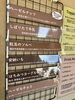 「本日11月26日の生アイス【諏訪市のおすすめのスイーツカフェ⭐️ヘッツ¥」