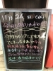 「今月も残りわずかですよ(*´ω｀*)✨」
