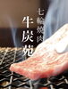 「本日11月26日(水)休業！！」