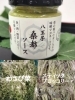 八王子産野菜✕八王子桑都ソース　八王子の味わい「八王子産 ブラックフライデー11/28まで開催中！大好評！たくさんの方のご来店ありがとうございます。28日までですのでご来店お待ちしています。　八王子産野菜だけが対象じゃないんですよ！確認して下さい。」