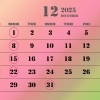 2025年12月の定休日のお知らせです。