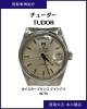市川市本八幡チューダー買取|買取大吉 本八幡店「チューダー オイスタープリンス デイトデイ 94710 をお買取りしました|市川市・本八幡で腕時計・チューダーの買取なら買取大吉 本八幡店へ!」