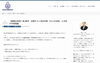 「驚きの分析結果！薬園台高校の数学テストには「6:3:1の法則」があった！？【習志野市立大久保小から徒歩4分の新・個別指導アシスト習志野校】」