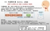 漢方「のどの違和感や気分の落ち込みに―漢方薬「半夏厚朴湯」のご紹介」