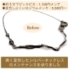 「ネットや他店で購入したジュエリーやアクセサリーの修理・メンテナンスはミヤモトにおまかせ下さい😌」
