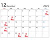 「12月の営業カレンダーと「ブラッククライデー」」