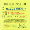 明石市魚住町【ダスキン原田】さんで 平日パートさん募集❗