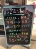 「１２月に向けて⤴」