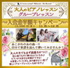 「【勝どきのピアノ教室】🎹✨ 大人の生徒さん 募集スタート！ ✨🎹」