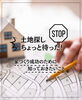 「【part-22】家づくりのトリセツ📚後悔しない家づくりのために。」