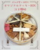 「*.꒰ クッキーBOX予約開始 ꒱.*˚」