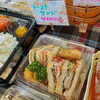 「【本日限定】トーストサンド🥪」
