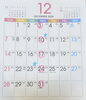 「『12月と年末年始のお休みについて』」