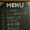 でじるみのお弁当はこんな感じ！