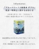 「「ブルーベリー 1.5倍巻き ダブル」発送一時停止のお知らせ」