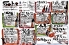 「こだわりの日本酒、続々入荷中です！」