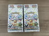 買取品「茨城県でポケモンカードの未開封BOX、PSA鑑定品を売るなら買取専門店ふくすけにお任せください！！」