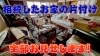 動画の紹介「YouTube更新情報」