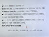 「禁煙補助薬の出荷再開と、最新の喫煙事情について」