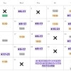 【12月のお休みとピラティス日程】