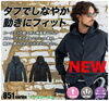 「バートル様　 #851 フーディブルゾン（ユニセックス） カラー（全2色）  #853 ジョガーパンツ（ユニセックス） カラー（全2色）✨」