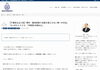 「【中2理科】「電気の計算」で点数を落とさない魔法の表。オームの法則は「公式」ではなく「パズル」で解けます。【習志野市立大久保小から徒歩4分の新・個別指導アシスト習志野校】」
