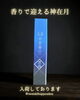 「ひと息つくなら、香りと漢方のサロンへ」